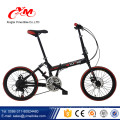 Bicicletas de 7 velocidades Alibaba / bicicleta plegable a la venta / mejores bicicletas plegables asequibles